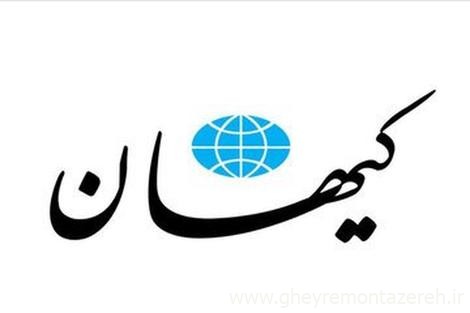 افشاگری کیهان: سازمان آب عمدا فشار آب را کم می کند