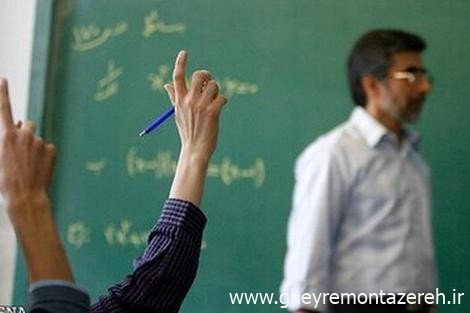 افزایش حقوق ۳ تا ۷ میلیون تومانی معلمان با رتبه‌ بندی