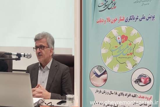 رئیس دانشگاه علوم پزشکی گیلان خبر داد: غربالگری فشارخون و دیابت بیش از یک میلیون و ۴۴۶ هزار نفر در گیلان