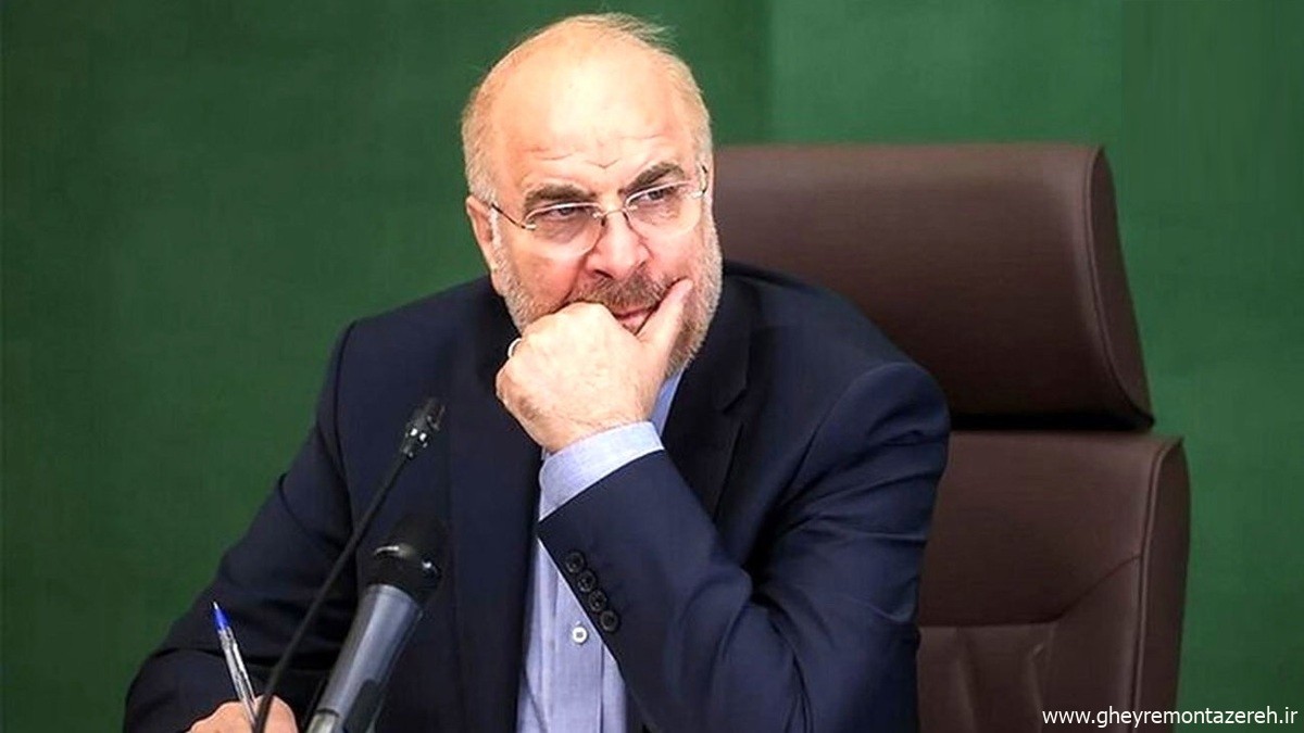 قالیباف: اگر وضع اقتصادی کشور رونق داشت و بداخلاقی‌های سیاسی نبود، نرخ مشارکت در انتخابات متفاوت می‌شد / مردم با صندوق رای قهر نیستند اما انتظار کارآمدی بیشتر دارند