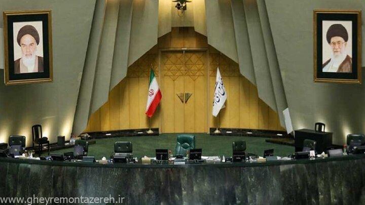 کدام نماینده مجلس ۱۴۰ سکه گرفته است؟