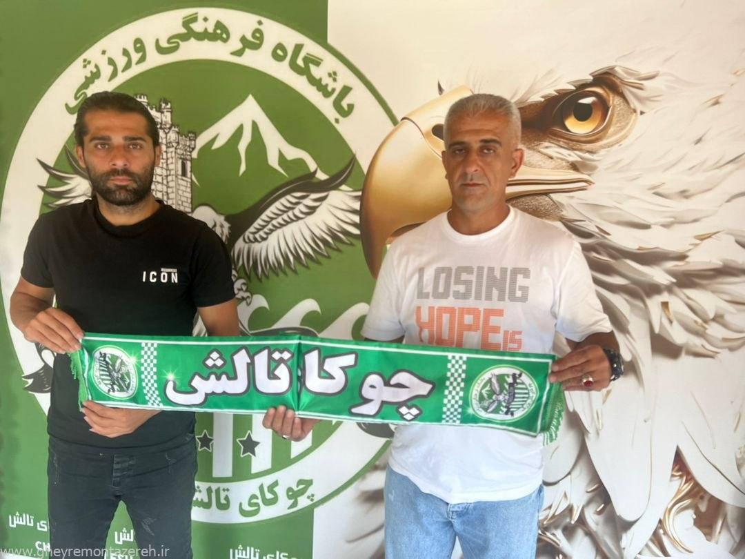 هایجک عجیب چوکا از شهرداری آستارا! هایجک عجیب چوکا از شهرداری آستارا!