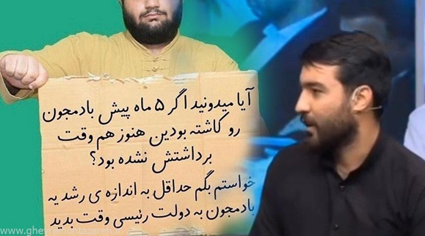 برق و بادمجان؛ یک بام و دو هوای نو اصولگرایان همیشه طلبکار!