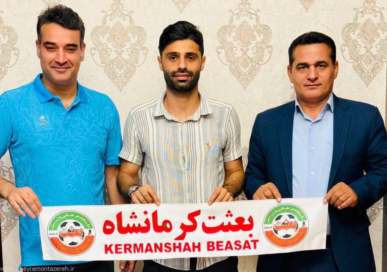 عماد میرجوان و حسین ابراهیمی شاگردان نظرمحمدی در بعثت کرمانشاه شدند