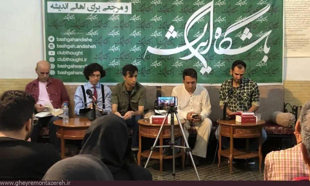 خشونت فکری میان چپ و راست فکری در جلسه گفت و گو / لبیب: هیچ خشونتی را تایید نکرده و برنمیتابیم / ۲۷ سال کارنامه مدارا و خشونت پرهیزی خشونت فکری میان چپ و راست فکری در جلسه گفت و گو / لبیب: هیچ خشونتی را تایید نکرده و برنمیتابیم / ۲۷ سال کارنامه مدارا و خشونت پرهیزی