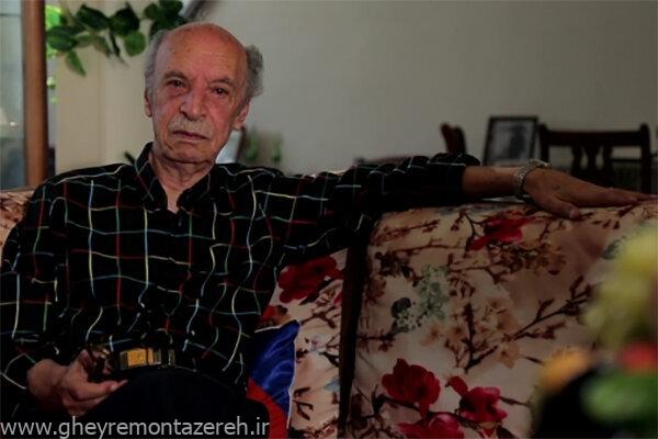هوشنگ حریرچیان بازیگر پیشکسوت سینما درگذشت