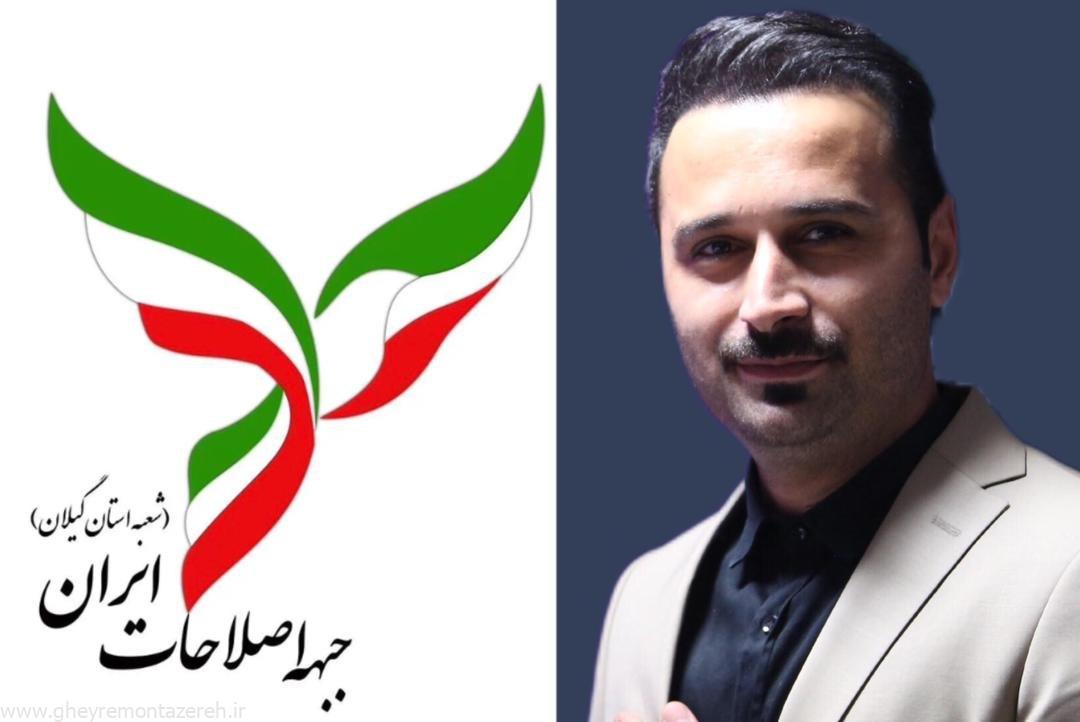 هیچ گزینهای برای تصدی استانداری گیلان معرفی نشده است / احزاب و اشخاص برای معرفی استاندار مختارند، ما بر اساس شاخصهای خود عمل میکنیم