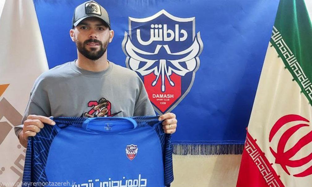 تایید شنیدههای غیرمنتظره؛ سامان مهرابیزاده به داماش پیوست