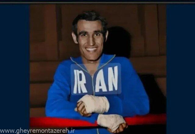 قهرمان گیلانی بوکس ایران و آسیا درگذشت قهرمان گیلانی بوکس ایران و آسیا درگذشت