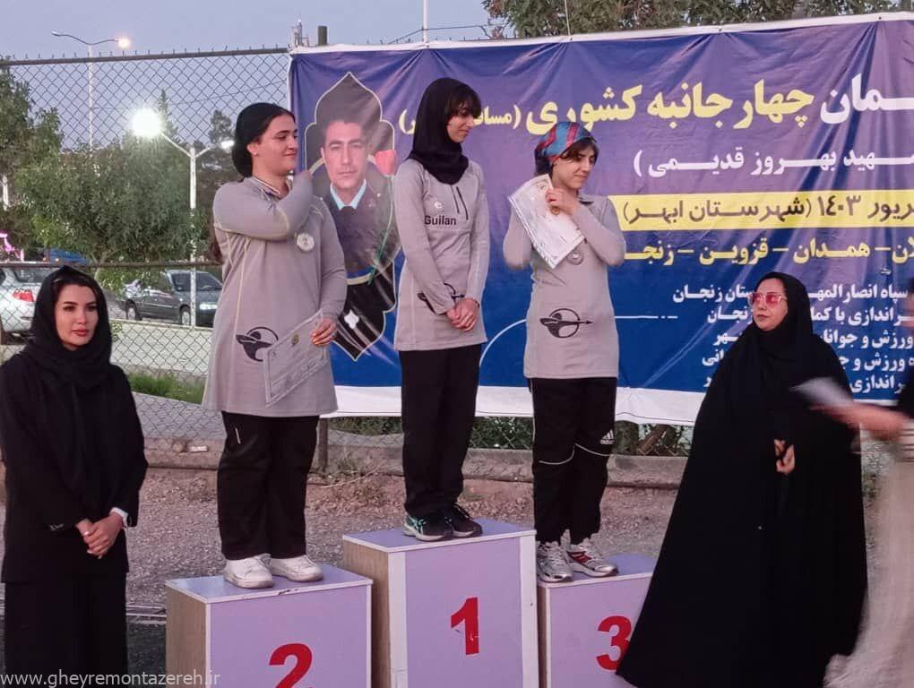 درخشش کمانداران گیلانی در رقابتهای تیراندازی با کمان کشور درخشش کمانداران گیلانی در رقابتهای تیراندازی با کمان کشور