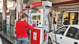 پرونده باز قیمت بنزین روی میز دولت پزشکیان/ ۱۰ تا ۱۵ روز آینده تصمیم نهایی گرفته میشود/ راهبرد دولت حرکت به سمت آزادسازی قیمتهاست