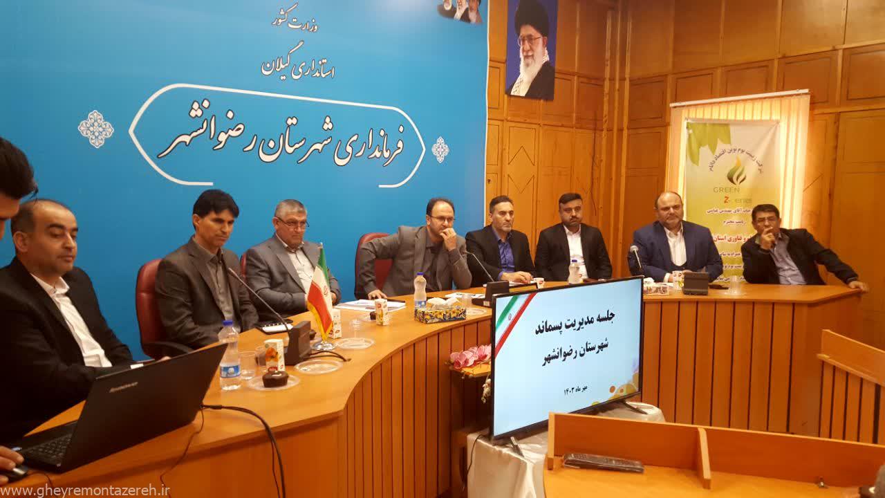 رسولی: رضوانشهر به عنوان اولین شهر ایران خواهد بود که از زباله سوز کوچک مقیاس بهره میبرد