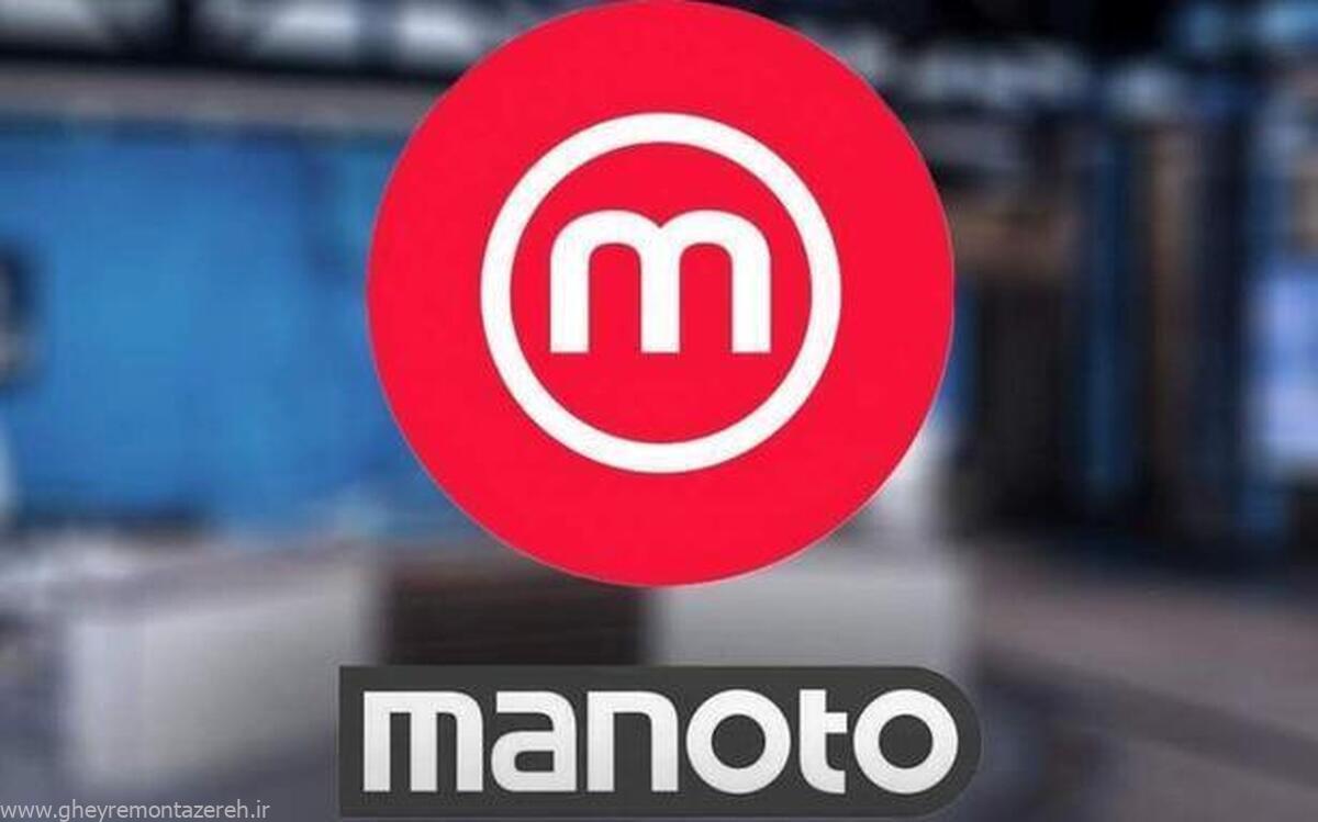 شبکه تلویزیونی «من و تو» برگشت؟ شبکه تلویزیونی «من و تو» برگشت؟