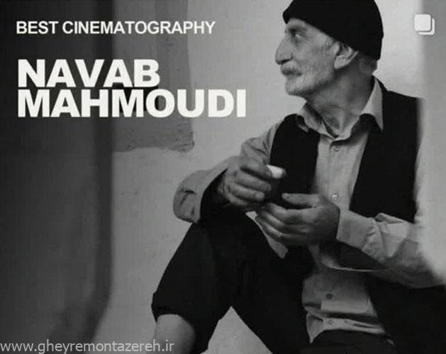 جایزه بهترین فیلمبرداری جشنواره ایالت کلرادو در دستان هنرمند لاهیجانی جایزه بهترین فیلمبرداری جشنواره ایالت کلرادو در دستان هنرمند لاهیجانی