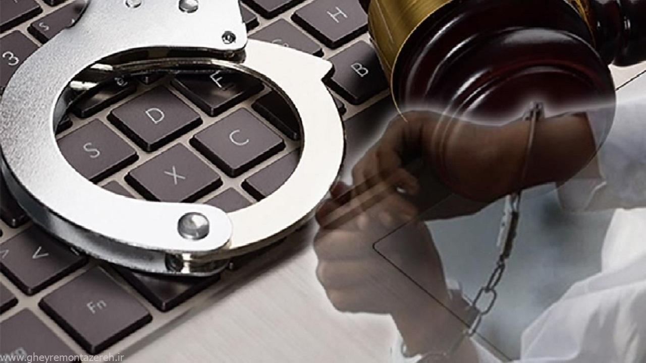دستگیری یک کلاهبردار اینترنتی در رشت دستگیری یک کلاهبردار اینترنتی در رشت