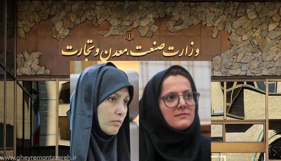 حکم وزیر صمت برای دو بانوی گیلانی