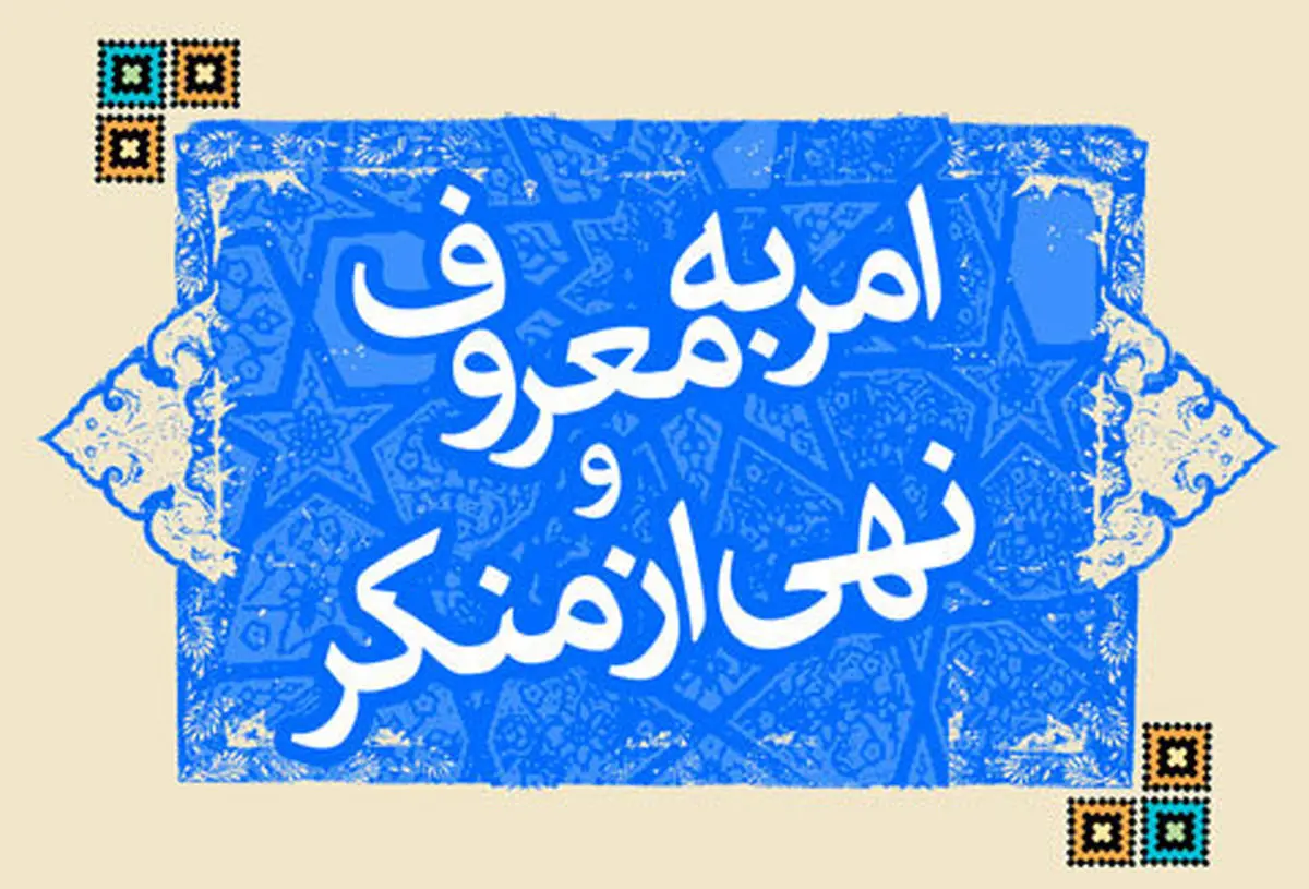ستاد امر به معروف یا ستاد انتخابات ریاست جمهوری ۱۴۰۷؟ / از ژنرال سعید جلیلی و مردی که نفرین می‌کند تا دبیر همیشه عصبانی ستاد