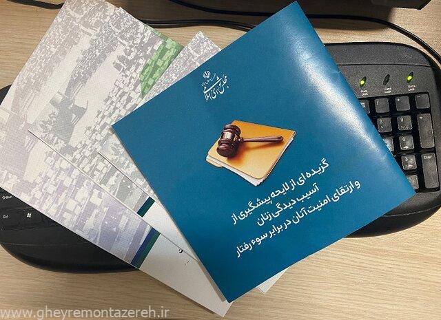 روزنامه اعتماد: با اقدامات برخی نمایندگان، لایحه امنیت زنان از هدف اصلی خود فاصله گرفت