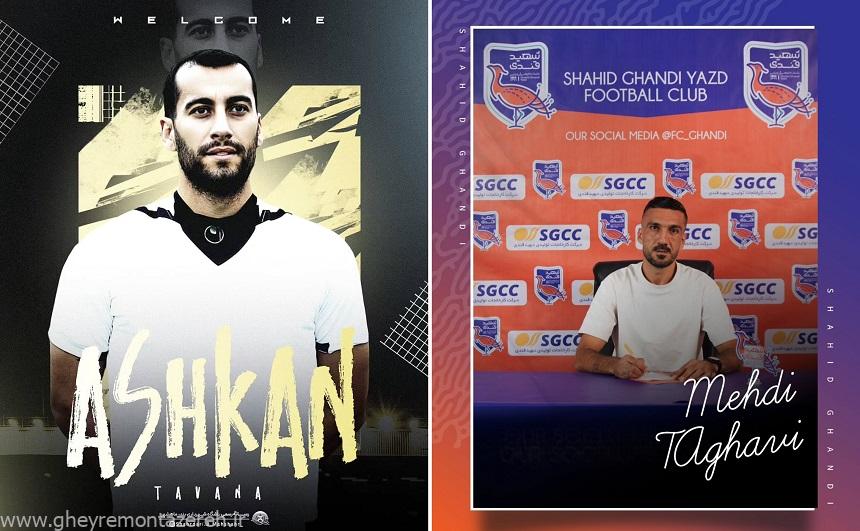 بازیکنان سابق داماش و سپیدرود تیم‌های جدید خود را معرفی کردند