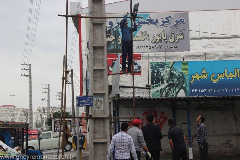 ممنوعیت نصب بنرهای ترحیم در رستم‌آباد الگویی برای تمامی شهرهای گیلان