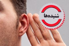 شنیده ها؛ تغییری در ترکیب اعضای شورای شهر رشت ایجاد نخواهد شد