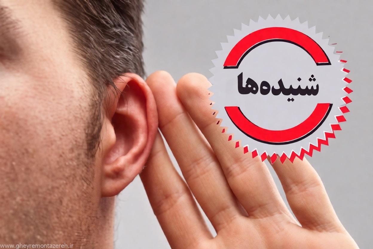 شنیده ها؛ تغییری در ترکیب اعضای شورای شهر رشت ایجاد نخواهد شد