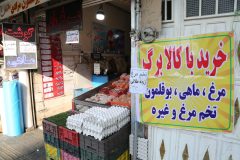 افزایش اعتبار کالابرگ تورم‌زا نیست؛ دولت نگران نشود / در شرایط تورمی حذف حمایت از مردم راه‌حل نیست