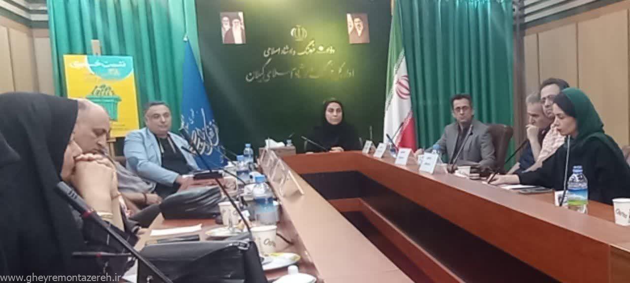 سی‌وهشتمین جشنواره تئاتر گیلان از ۲۸ آبان آغاز می‌شود